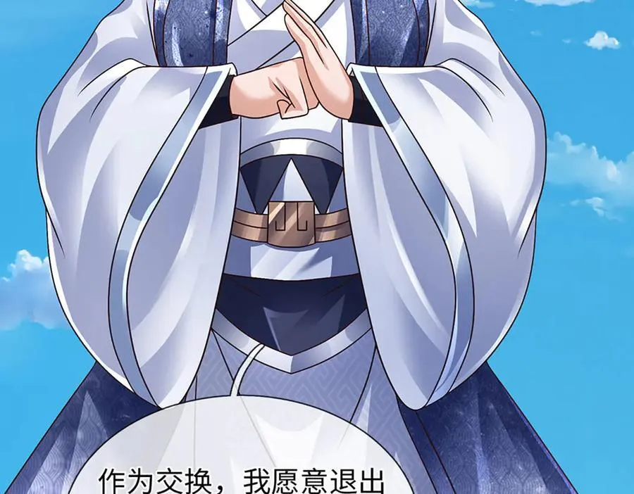 第321话 亮出底牌，虚实照影74