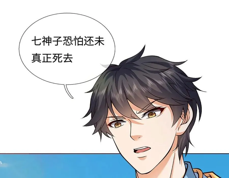第322话 非圣人不可为85