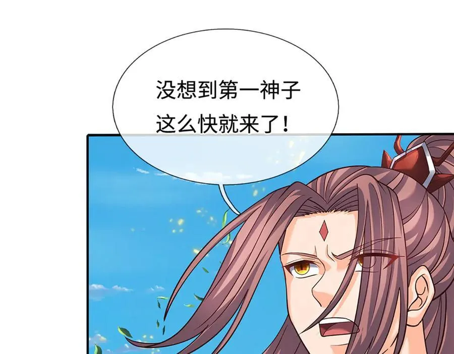 第327话 最强较量19
