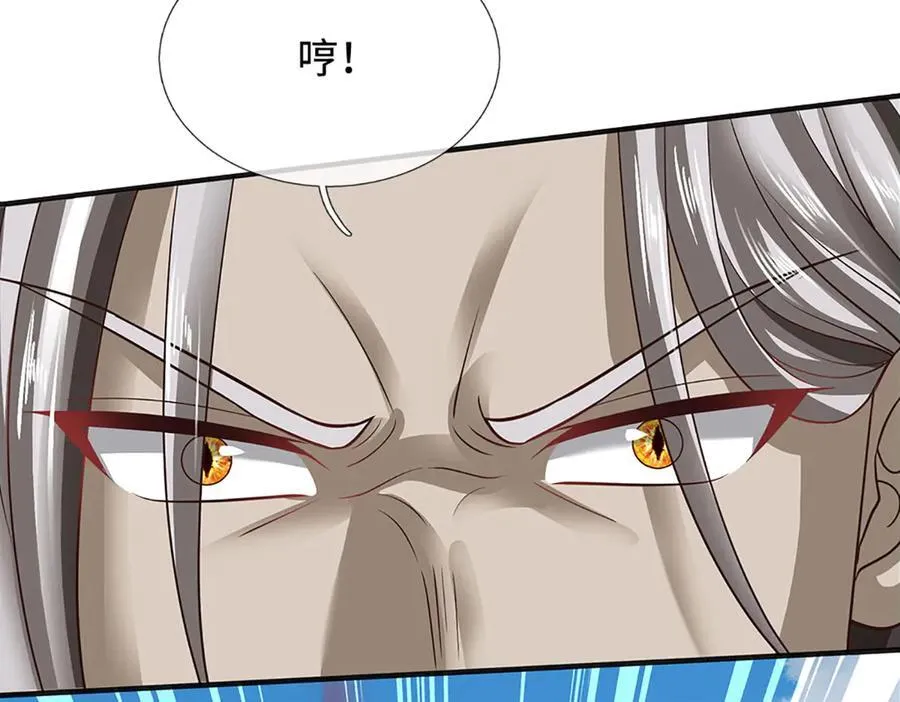 第327话 最强较量46