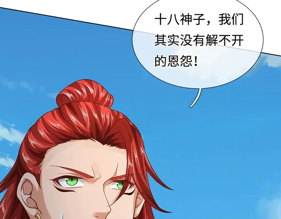第323话 九转生死，更胜从前49
