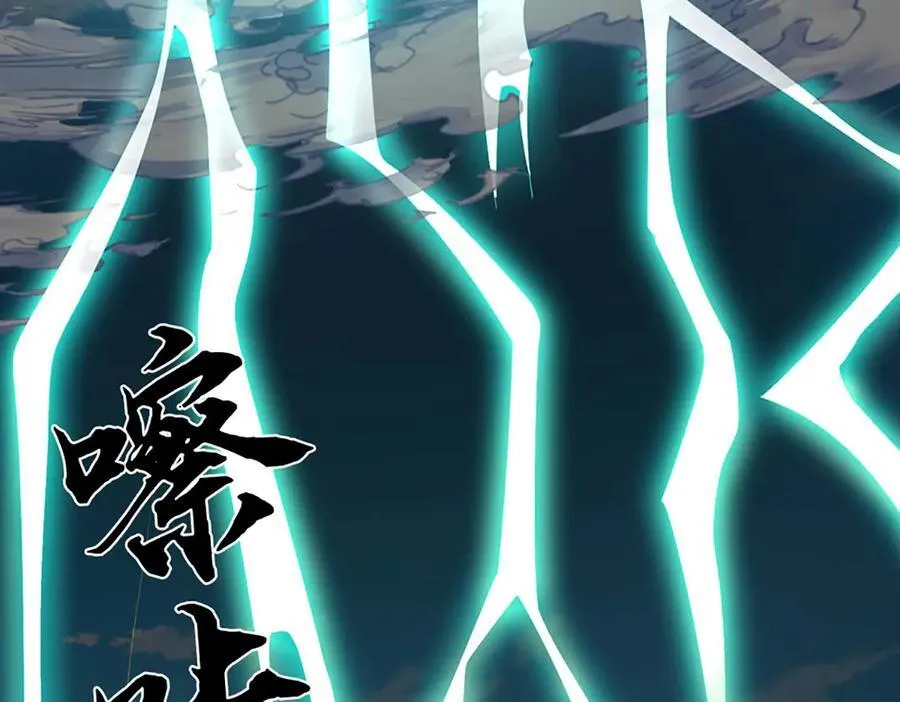 第330话 神体镇狱13