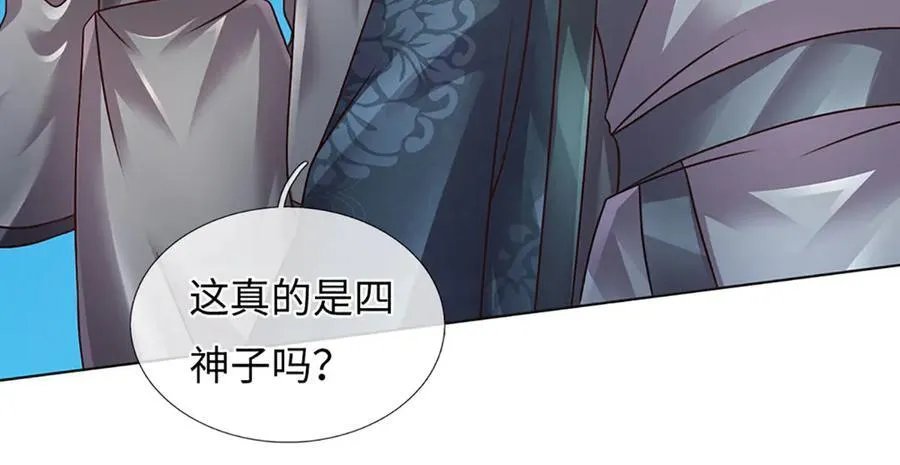 第321话 亮出底牌，虚实照影49