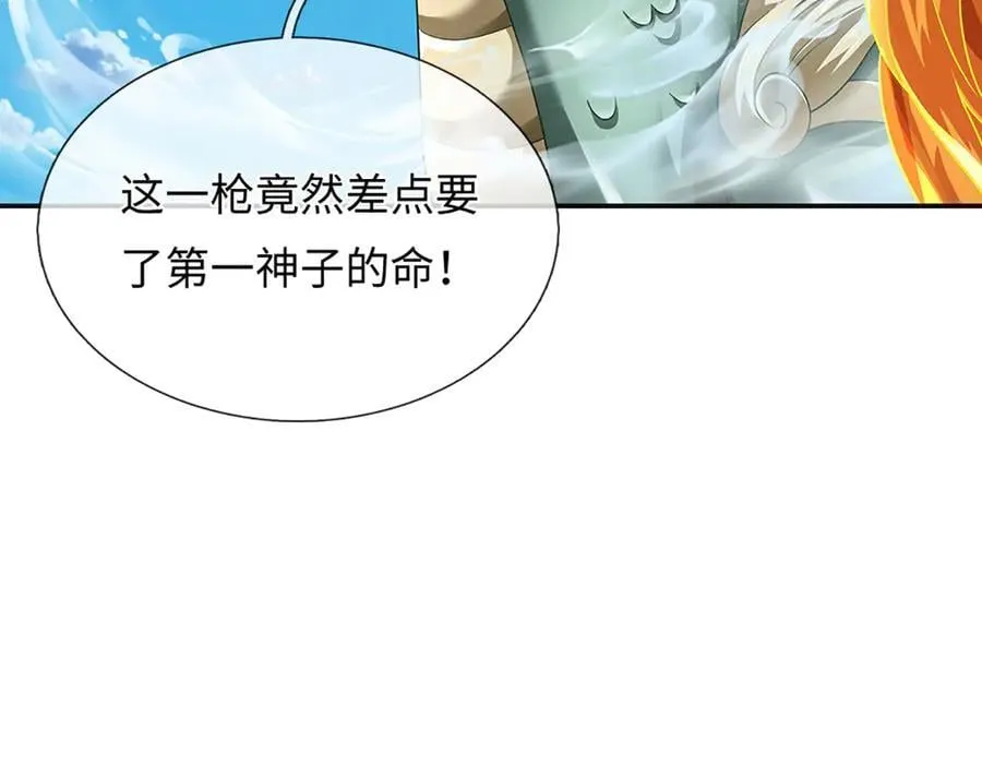 第331话 还是低估了71