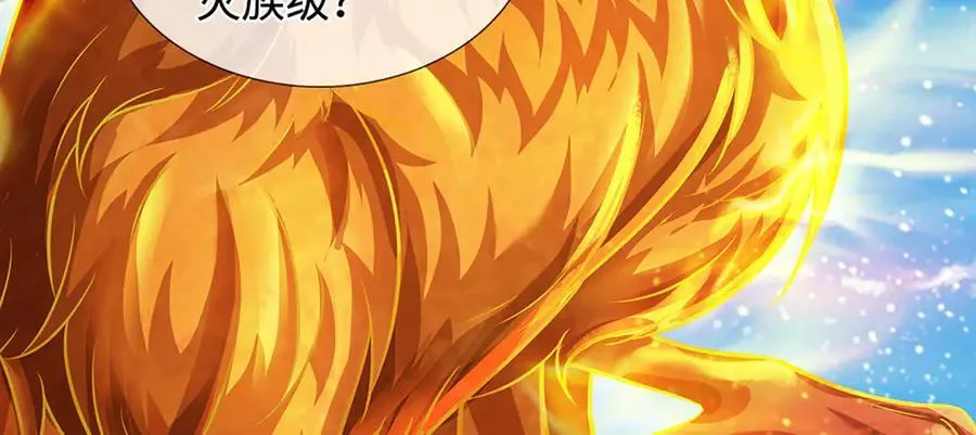第326话 神魔融合69