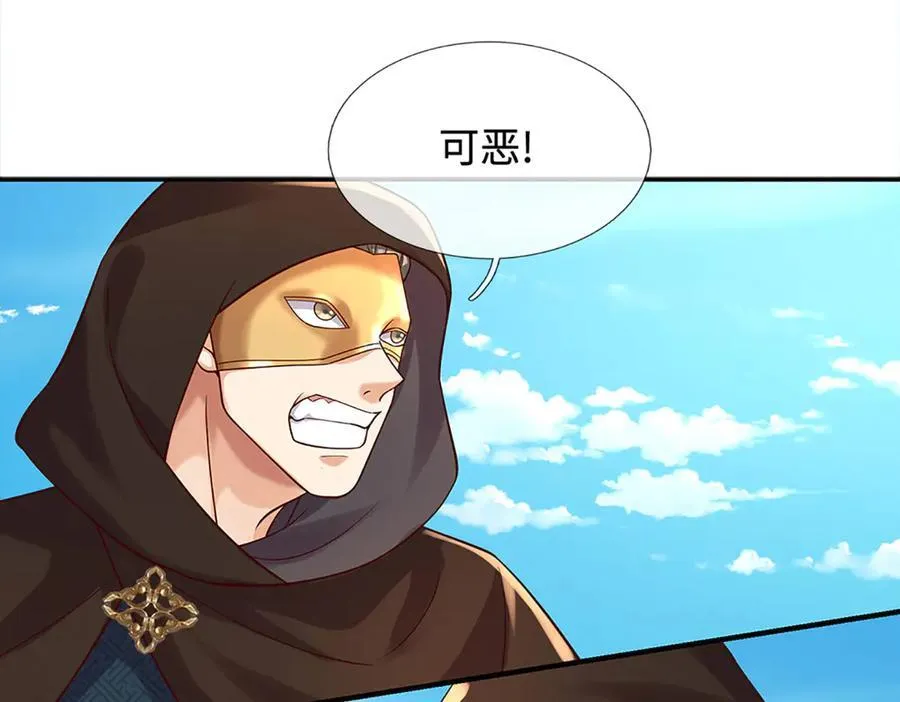 第322话 非圣人不可为6