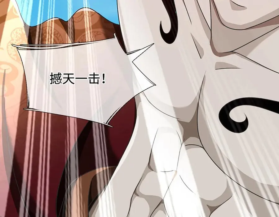 第327话 最强较量90