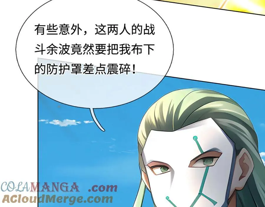 第327话 最强较量112