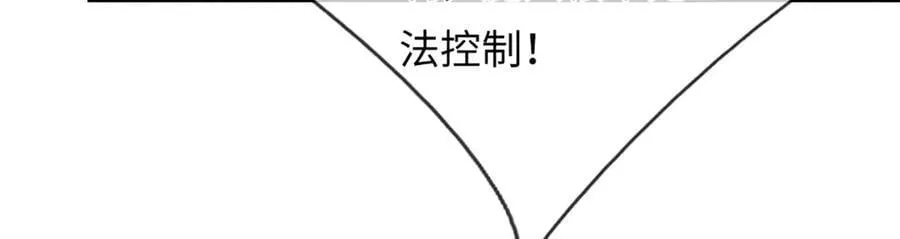第332话 魔化神子51