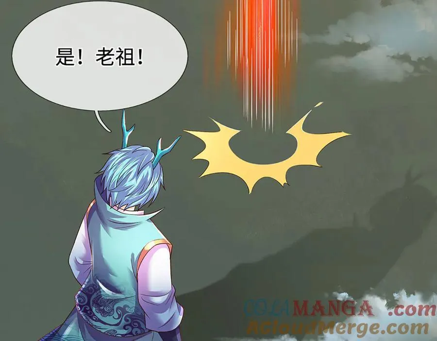 第328话 本命技，缚魂锁124
