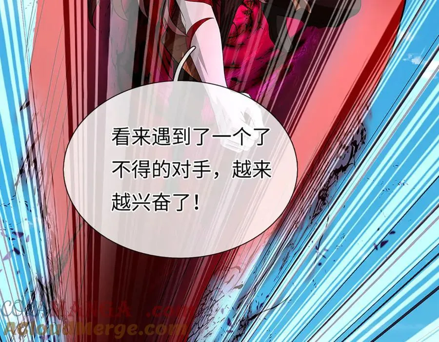 第333话 毒雾领域，超凡感知20