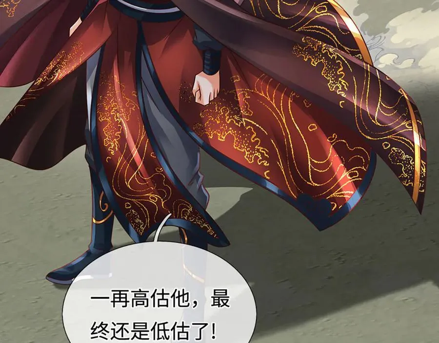 第331话 还是低估了85