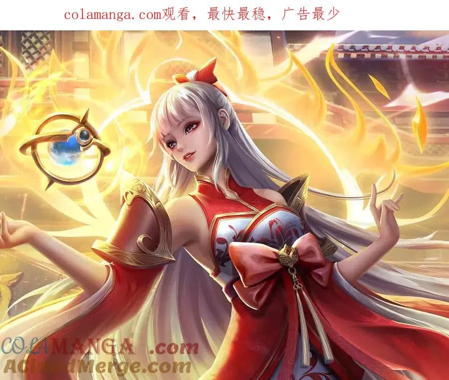 第327话 最强较量0