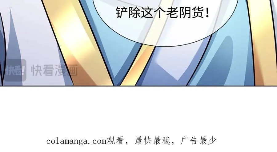 第322话 非圣人不可为113