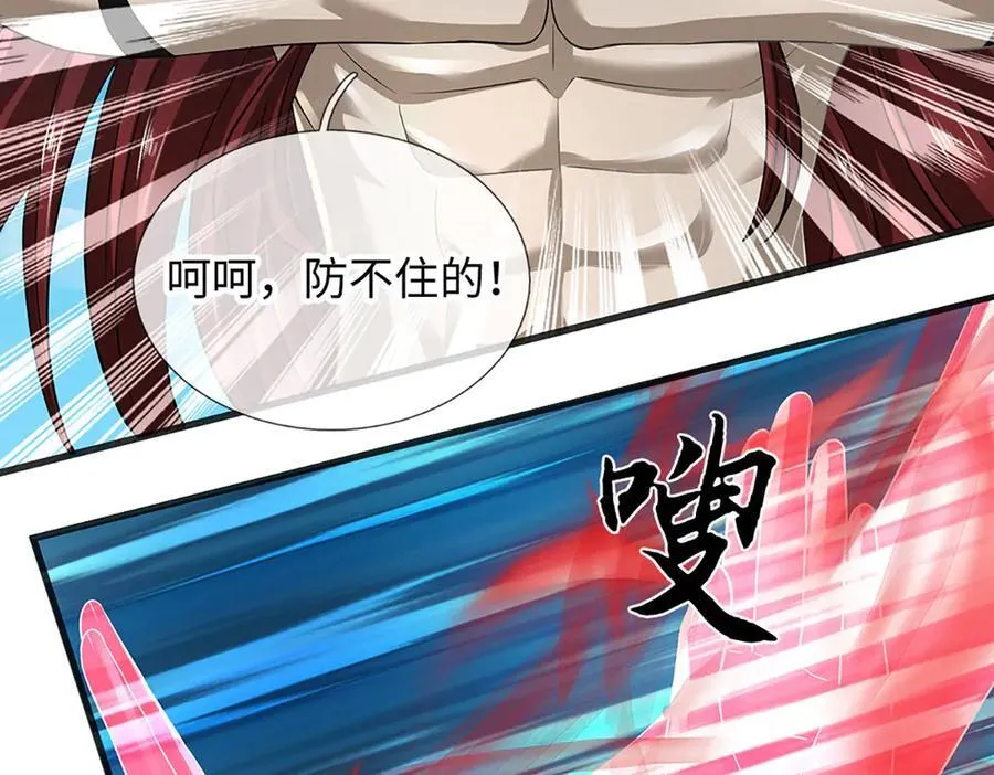 第331话 还是低估了7