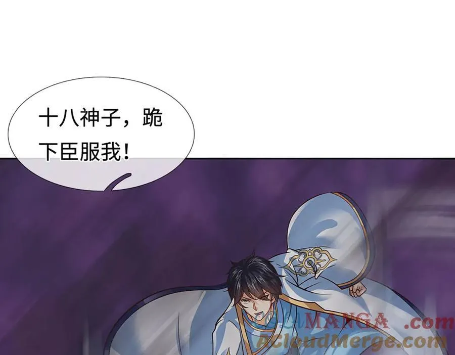 第333话 毒雾领域，超凡感知68