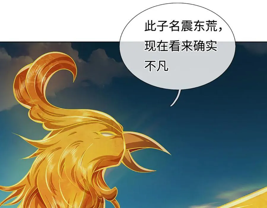 第329话 神魂渡劫127