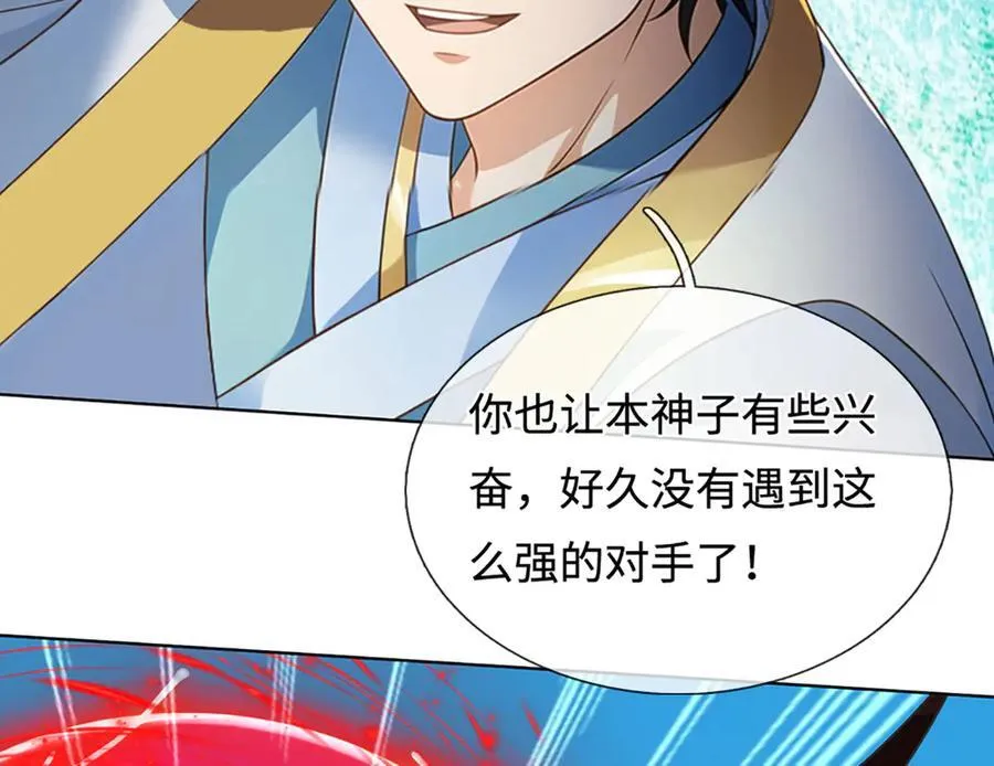 第327话 最强较量87