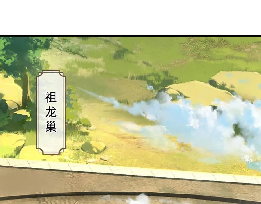 第328话 本命技，缚魂锁94