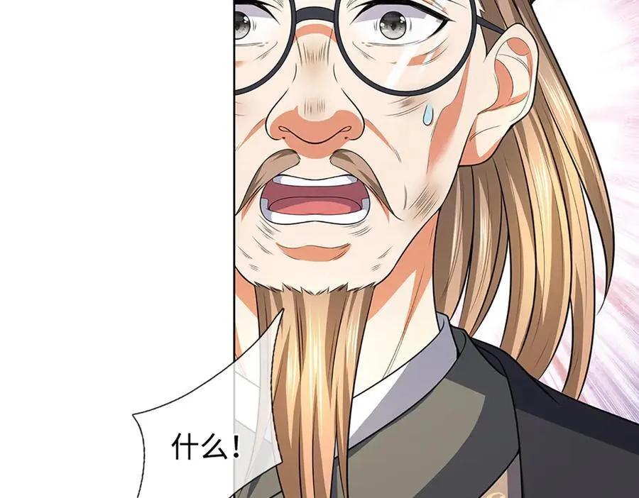 第325话 血池来历74