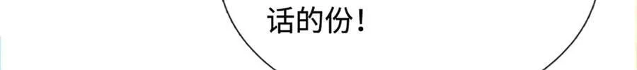 第328话 本命技，缚魂锁80