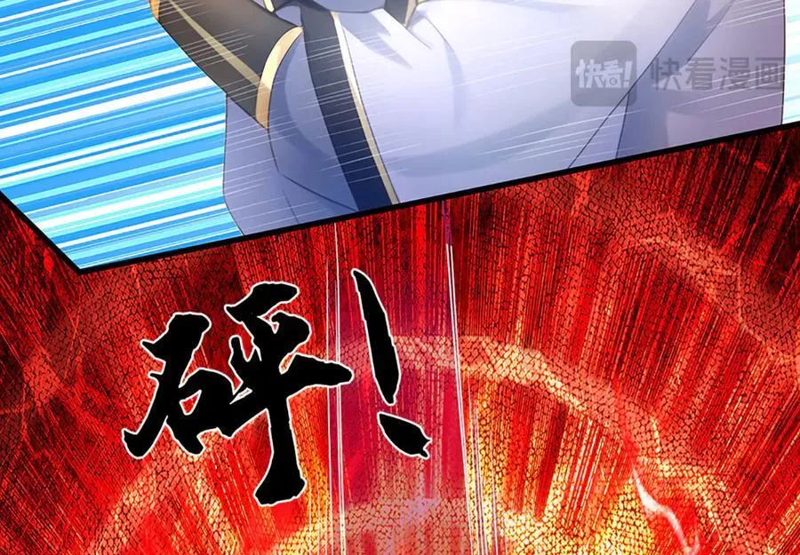 第332话 魔化神子66