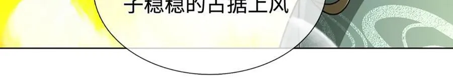 第329话 神魂渡劫85
