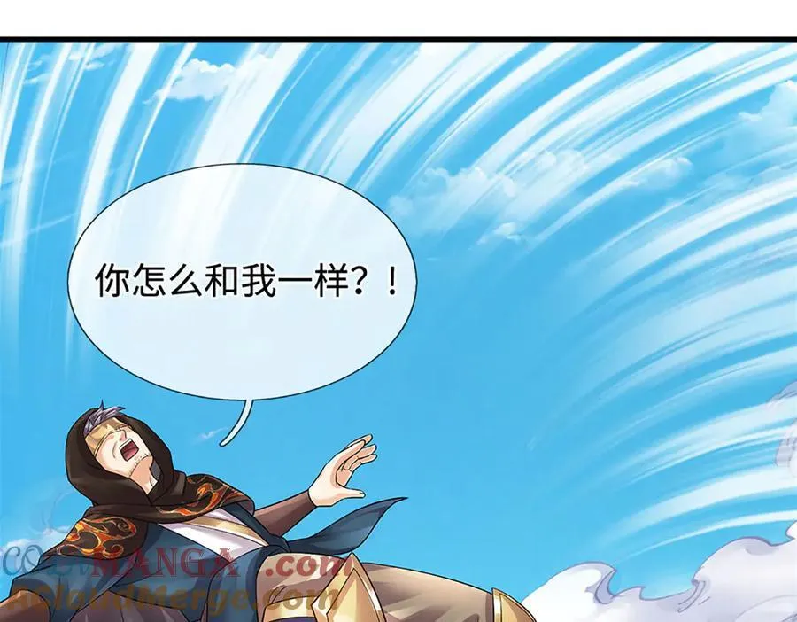 第321话 亮出底牌，虚实照影132
