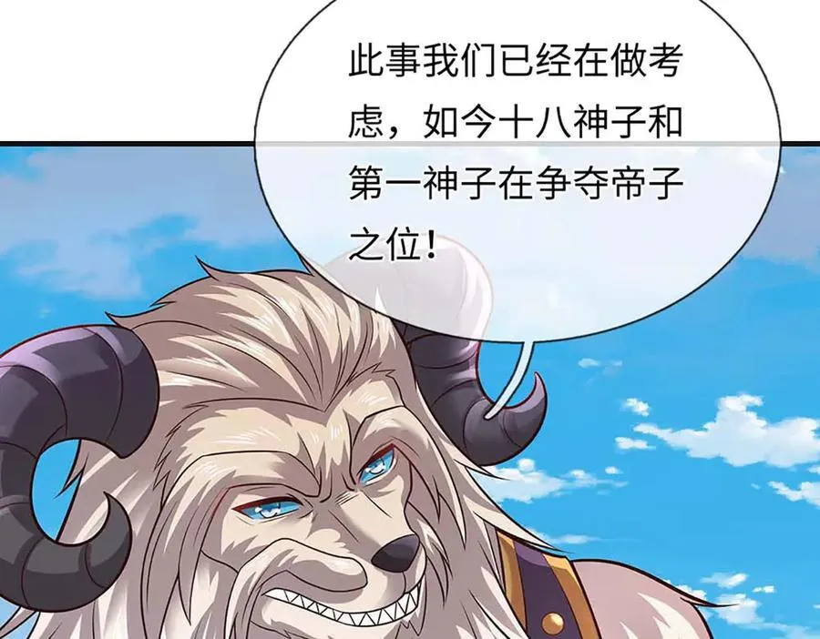 第329话 神魂渡劫47