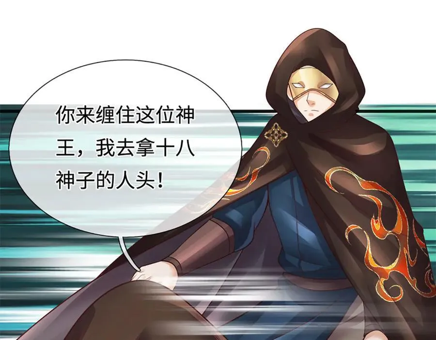 第321话 亮出底牌，虚实照影27