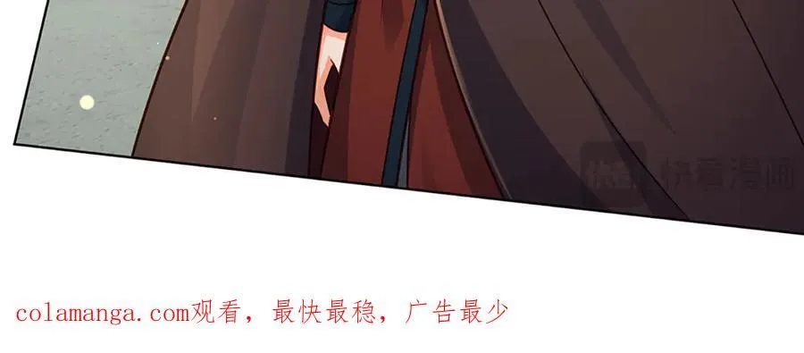 第326话 神魔融合119