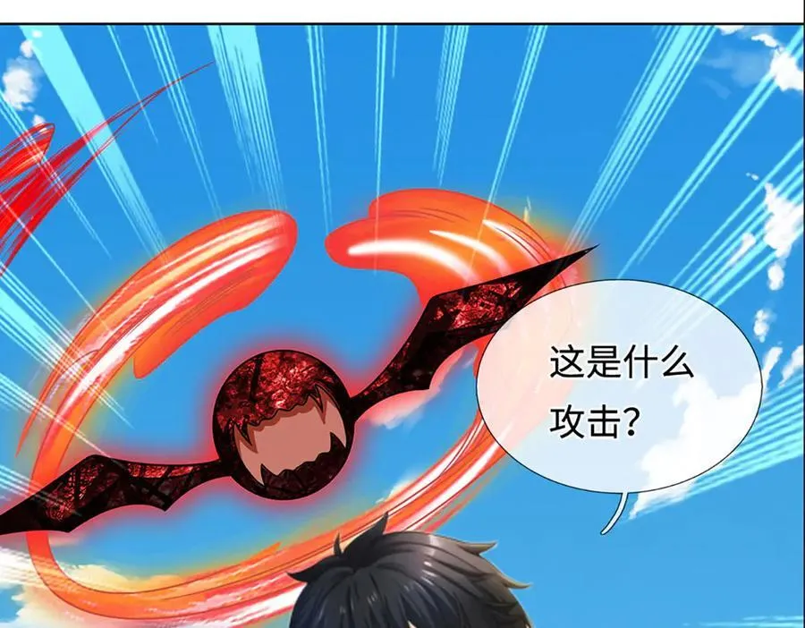 第328话 本命技，缚魂锁22