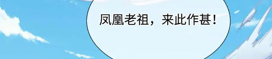 第328话 本命技，缚魂锁77