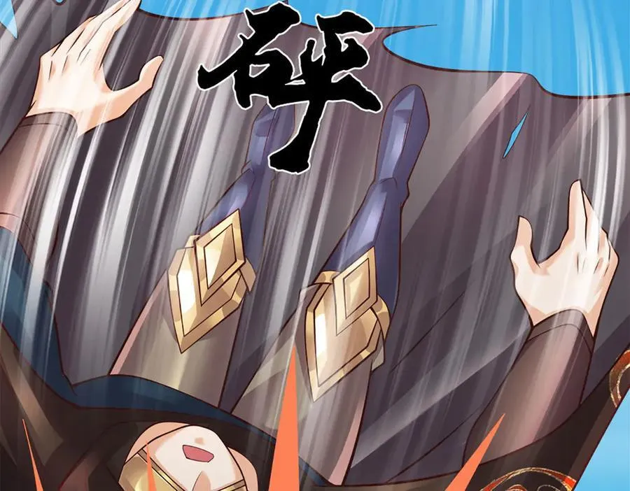 第321话 亮出底牌，虚实照影41