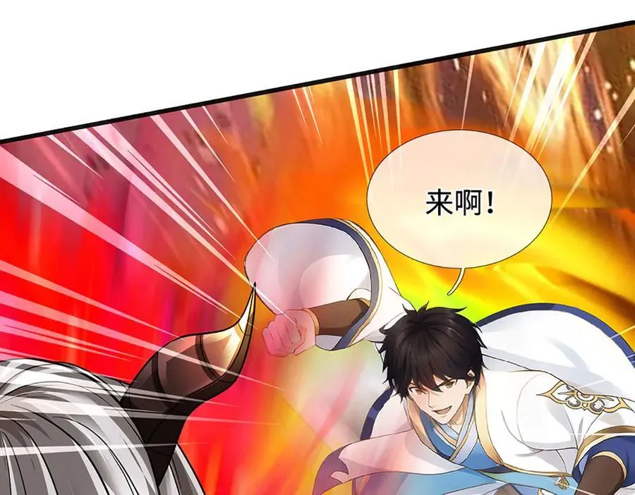 第327话 最强较量54