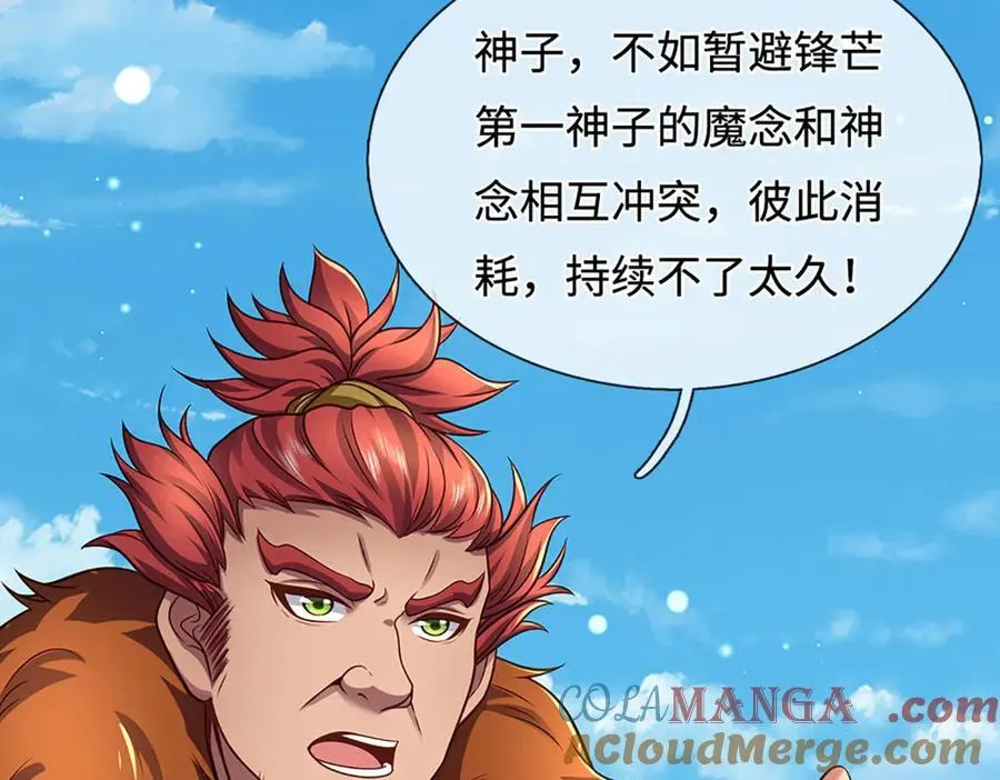 第327话 最强较量8