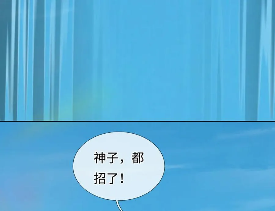 第322话 非圣人不可为106