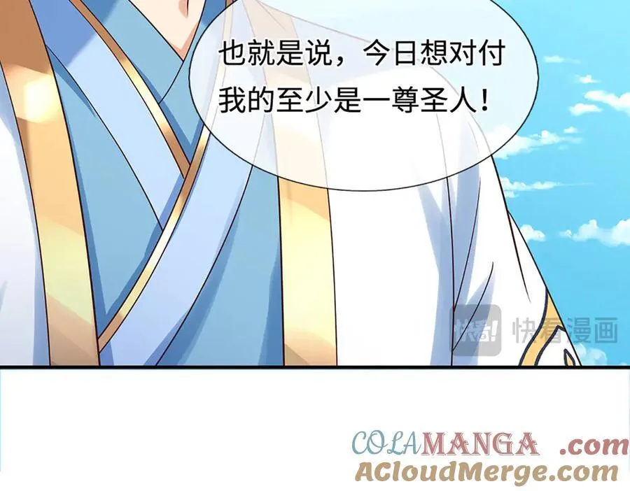 第322话 非圣人不可为60
