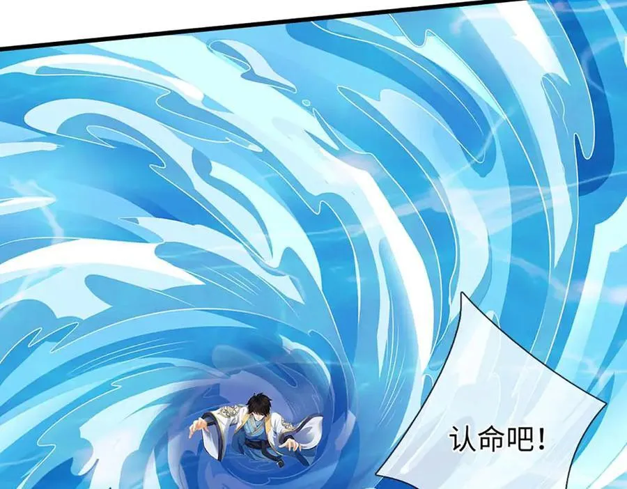第329话 神魂渡劫62