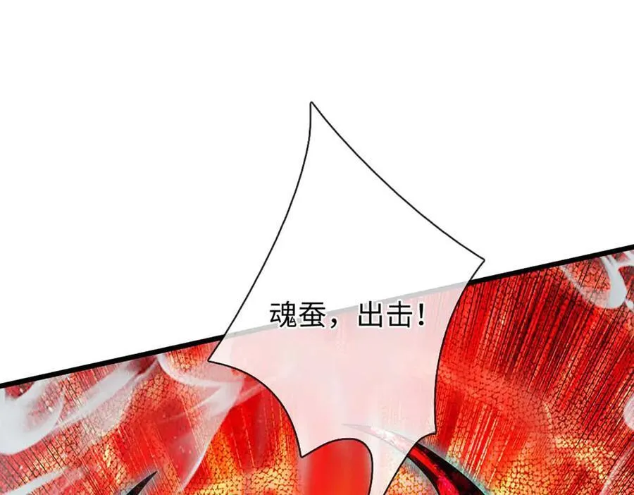 第329话 神魂渡劫78