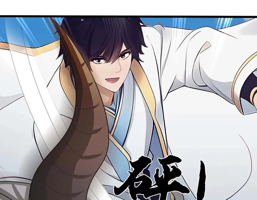 第330话 神体镇狱57