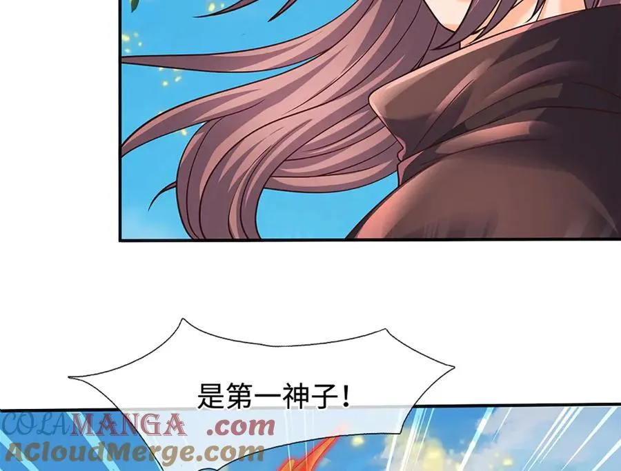第327话 最强较量20