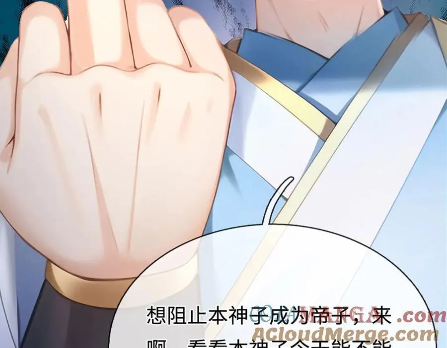 第327话 最强较量44