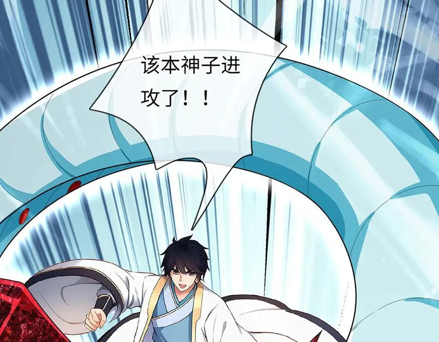 第330话 神体镇狱45