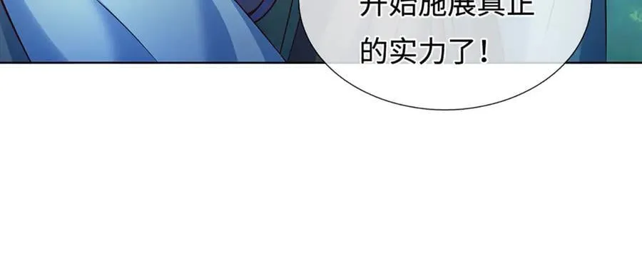 第330话 神体镇狱98