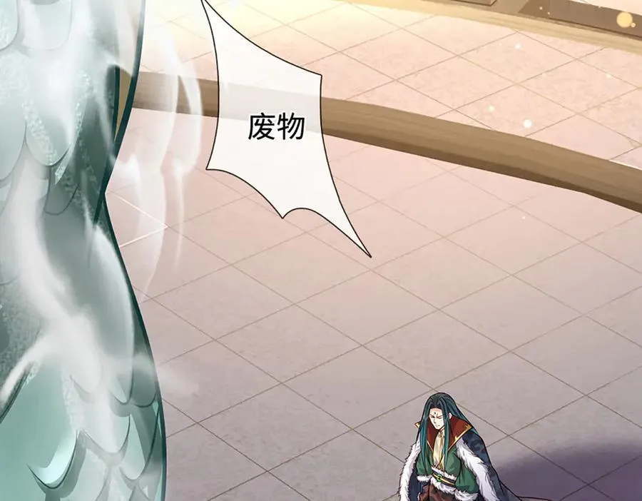 第326话 神魔融合98