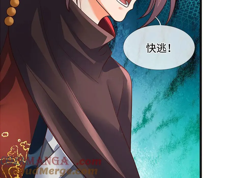 第326话 神魔融合44