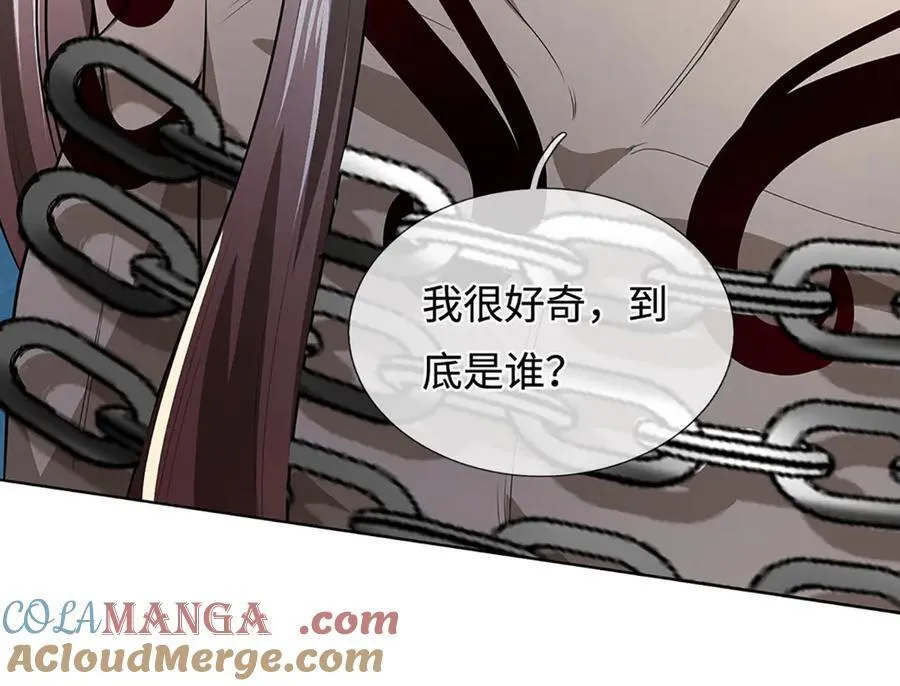 第325话 血池来历120