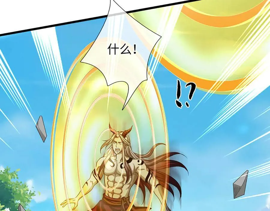 第330话 神体镇狱54