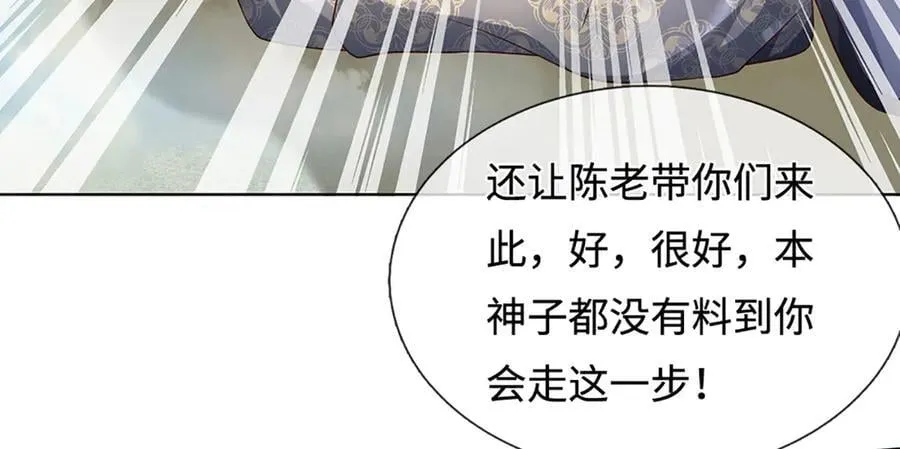 第323话 九转生死，更胜从前38